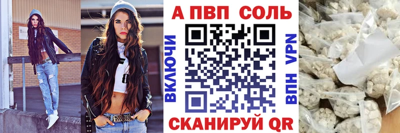 где купить наркоту Кирс ссылка на мегу рабочий сайт Альфа ПВП кристаллы