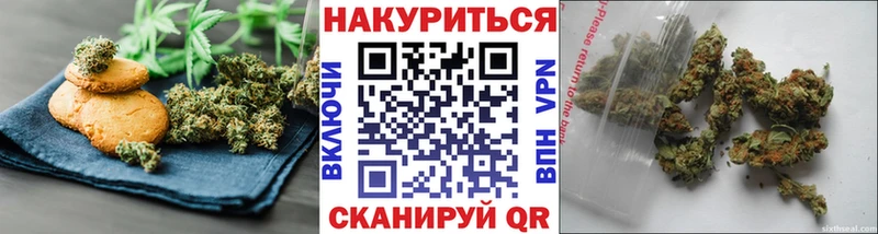 Печенье с ТГК марихуана  Кирс 