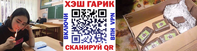 ГАШ хэш  где можно купить наркотик  Кирс 