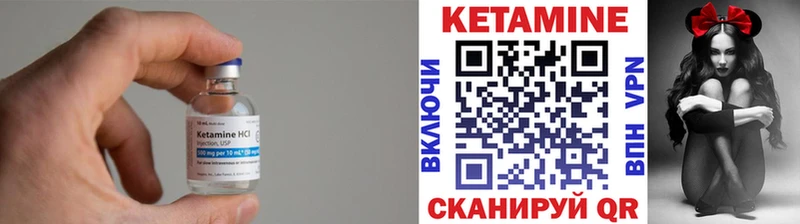 Кетамин VHQ  Кирс 