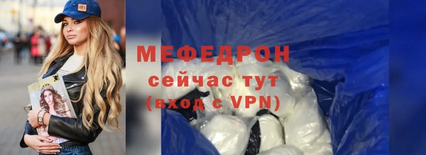 таблы Белокуриха