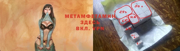 спайс Снежинск