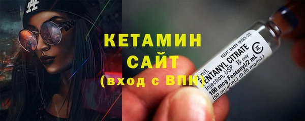 2c-b Богородск