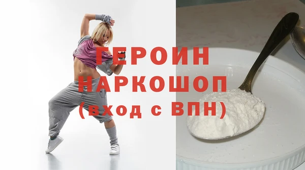 метадон Беломорск