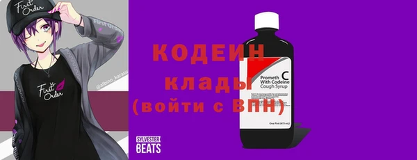 метадон Беломорск