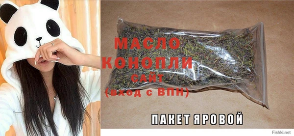 таблы Белокуриха
