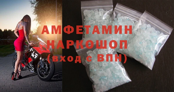 таблы Белокуриха