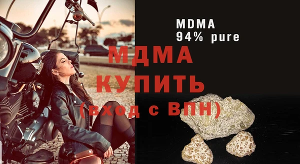 таблы Белокуриха