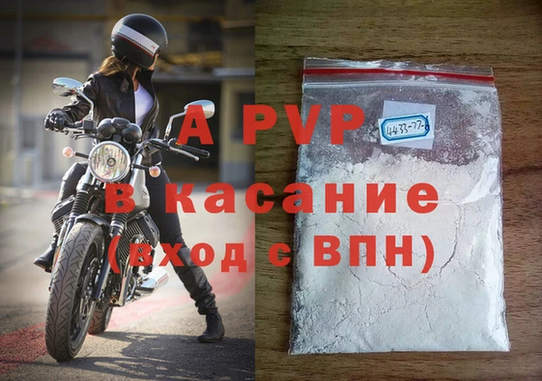 а пвп мука Белоозёрский