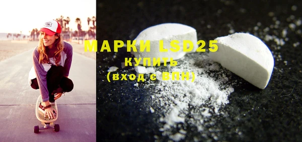 2c-b Богородск