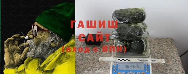 таблы Белокуриха