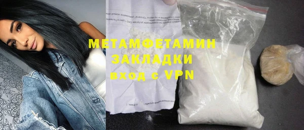 метадон Беломорск
