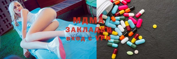 метадон Беломорск