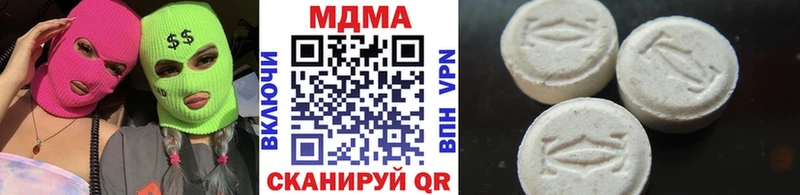 omg онион  цена наркотик  Кирс  даркнет формула  MDMA Molly 
