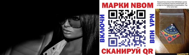 Марки 25I-NBOMe 1,8мг  Кирс 