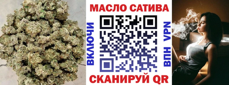 ТГК гашишное масло  купить   Кирс 