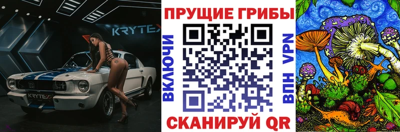 Галлюциногенные грибы MAGIC MUSHROOMS Кирс
